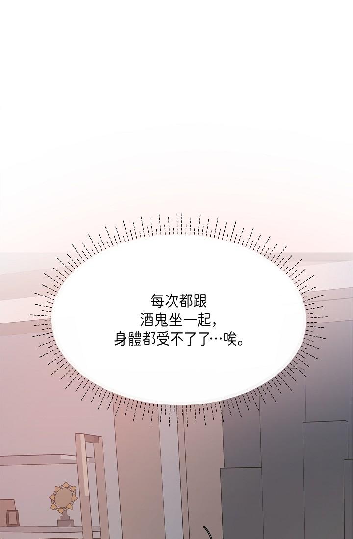 91P - 可疑的代表