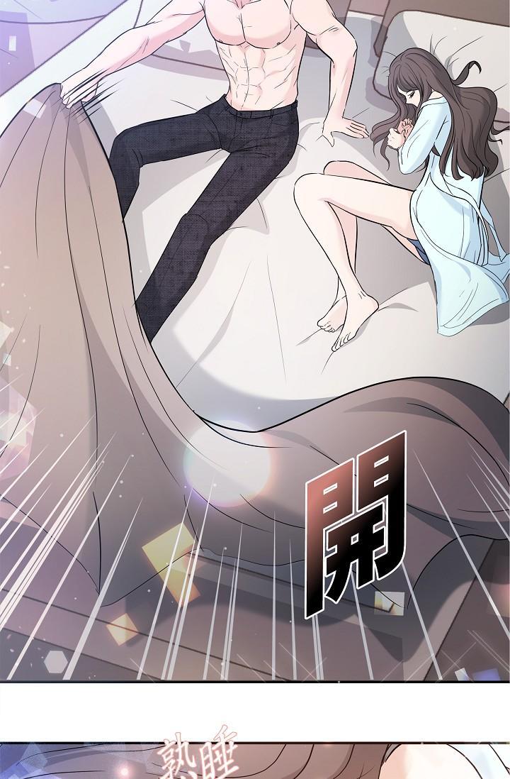 94P - 可疑的代表