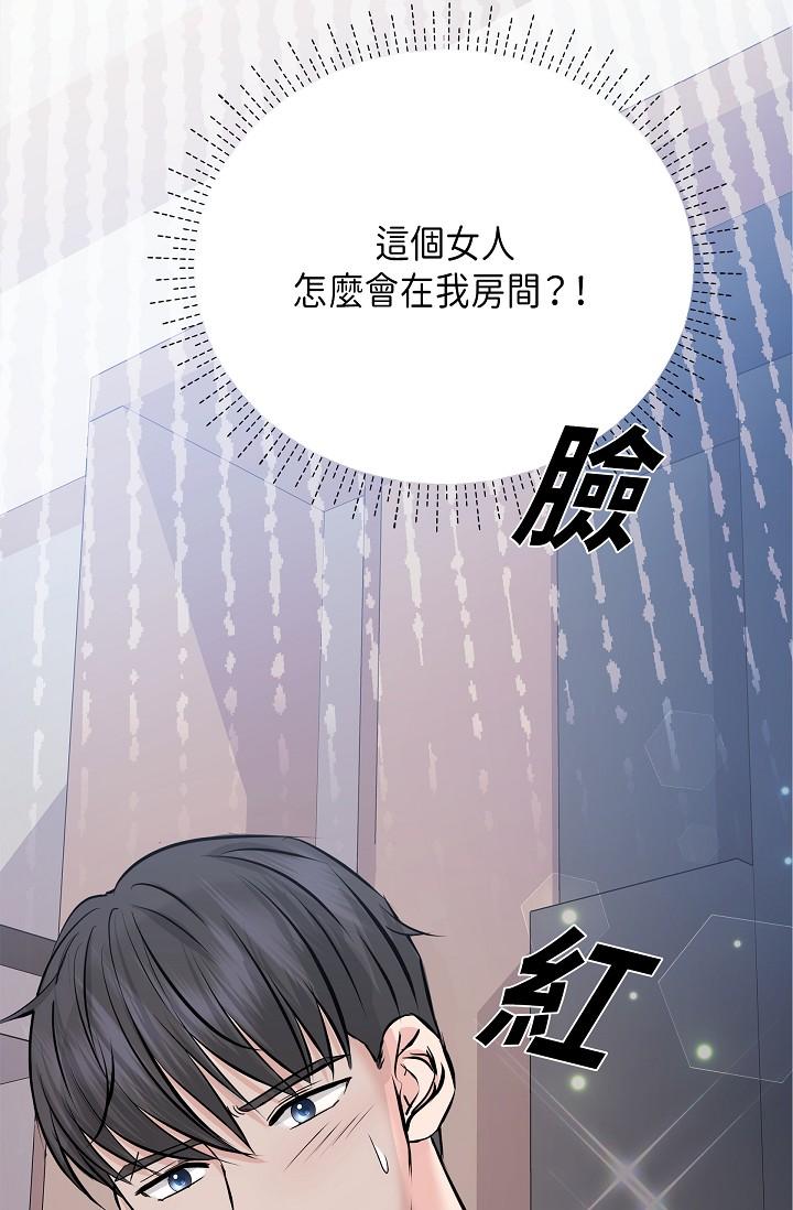 96P - 可疑的代表