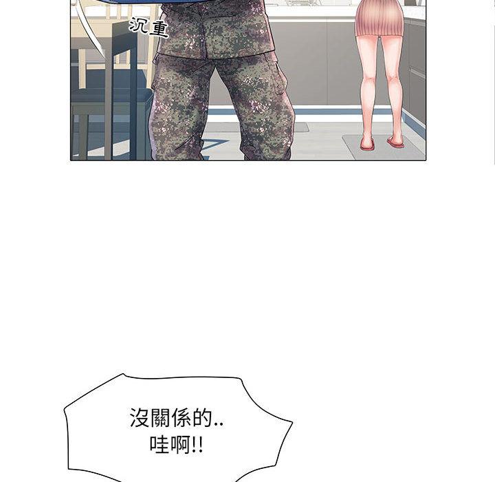100P - 不良二等兵/刺激的部队生活