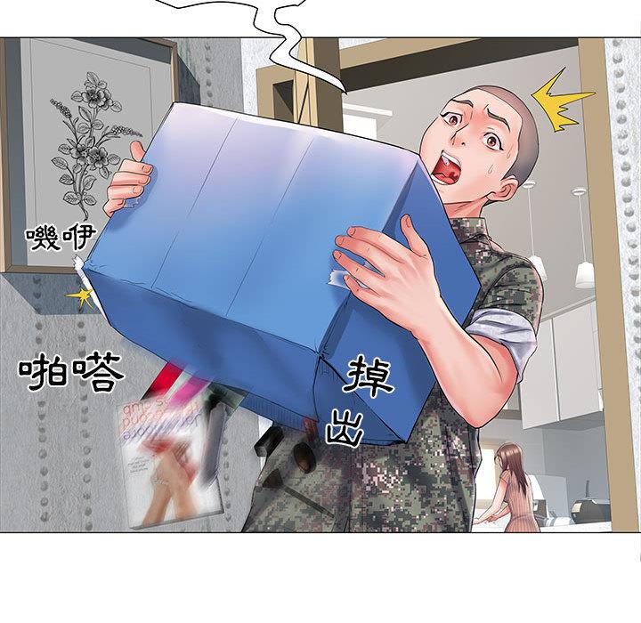 101P - 不良二等兵/刺激的部队生活