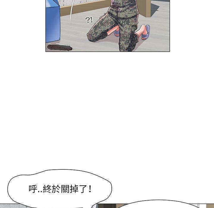 107P - 不良二等兵/刺激的部队生活