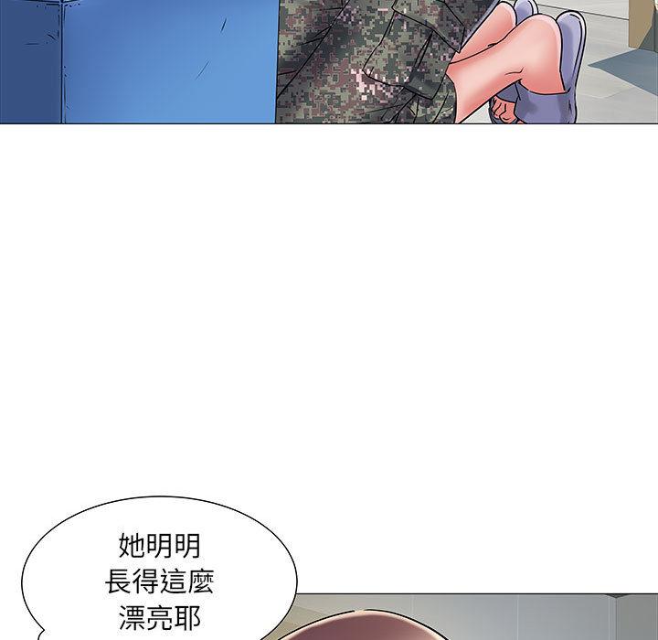 109P - 不良二等兵/刺激的部队生活