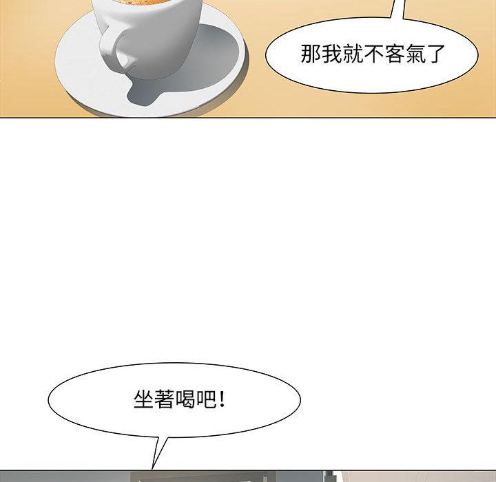 117P - 不良二等兵/刺激的部队生活