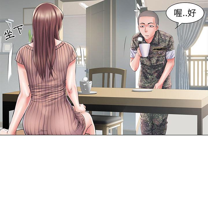 118P - 不良二等兵/刺激的部队生活