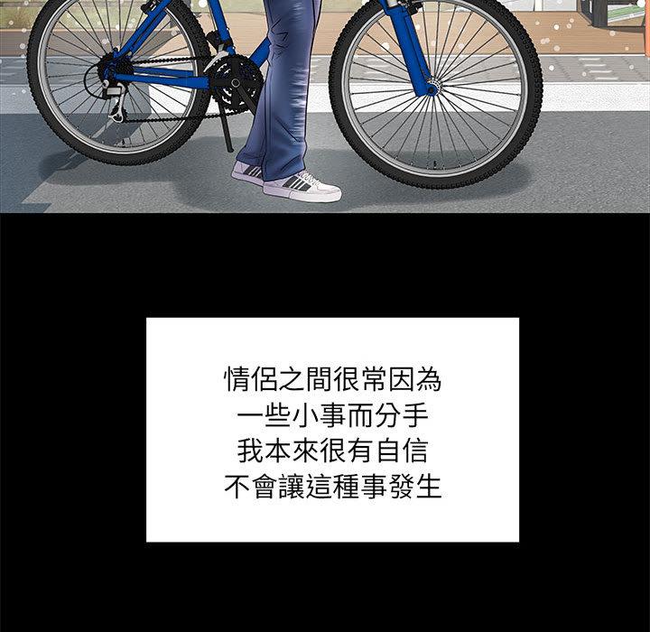 11P - 不良二等兵/刺激的部队生活