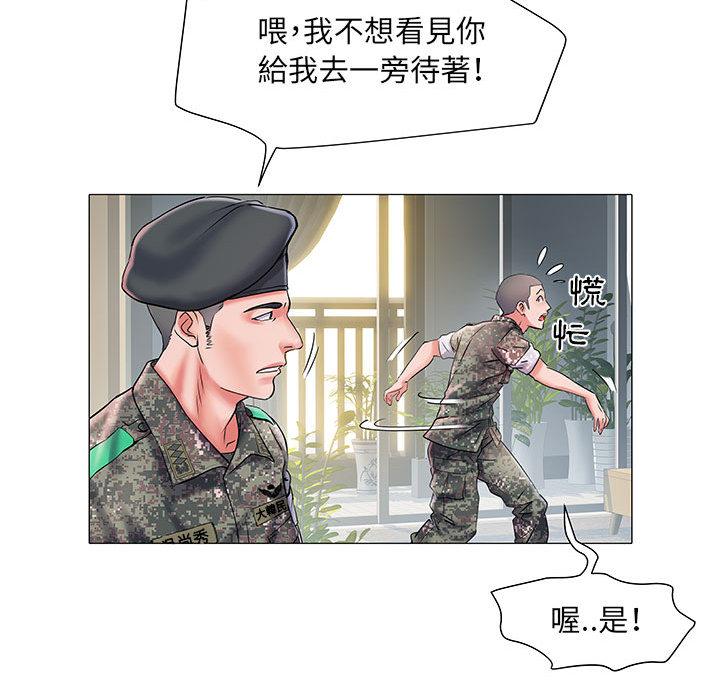 124P - 不良二等兵/刺激的部队生活