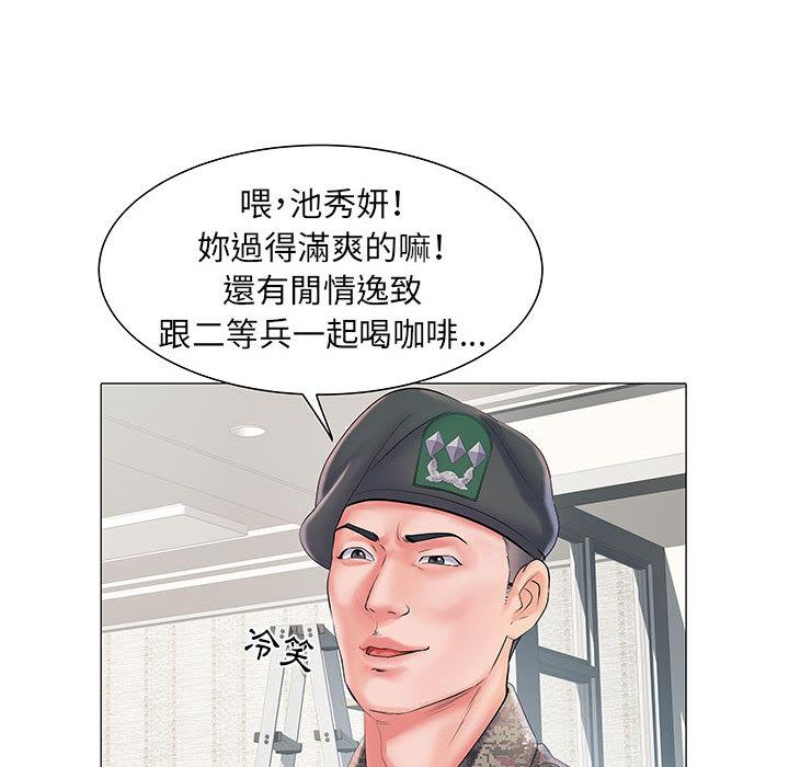 125P - 不良二等兵/刺激的部队生活