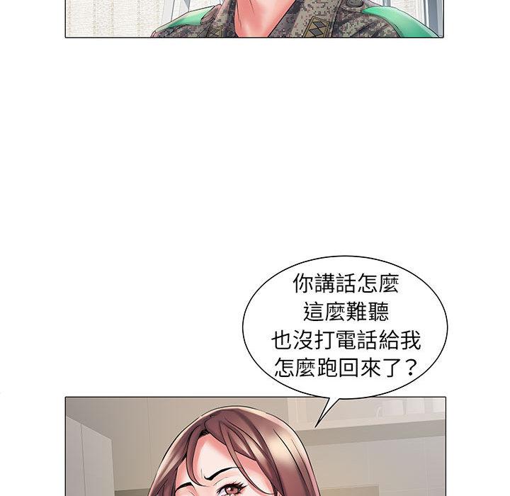 126P - 不良二等兵/刺激的部队生活