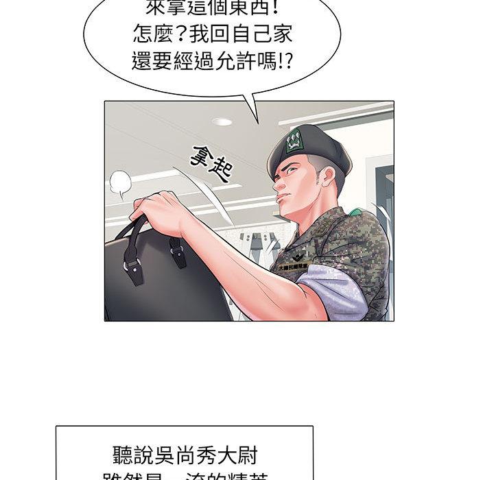 128P - 不良二等兵/刺激的部队生活