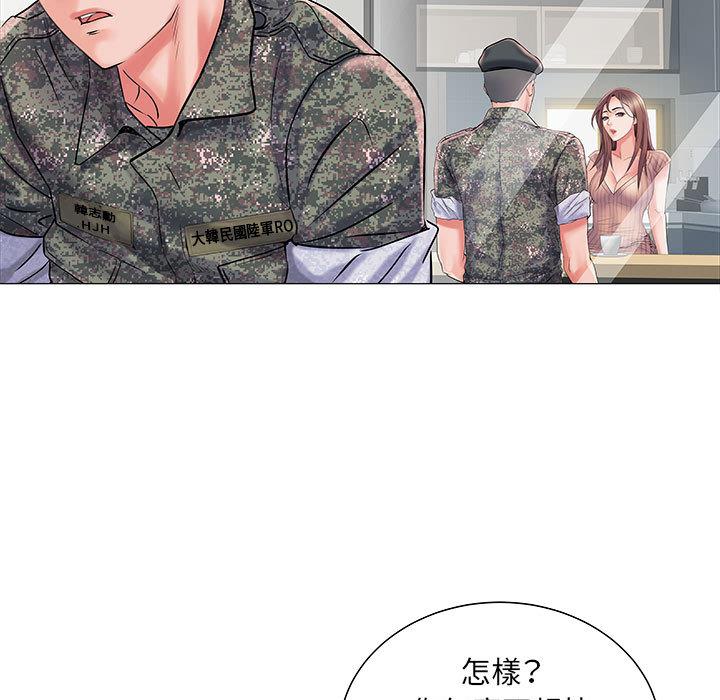 130P - 不良二等兵/刺激的部队生活