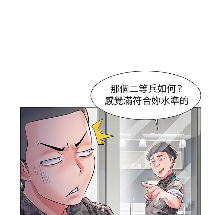 135P - 不良二等兵/刺激的部队生活