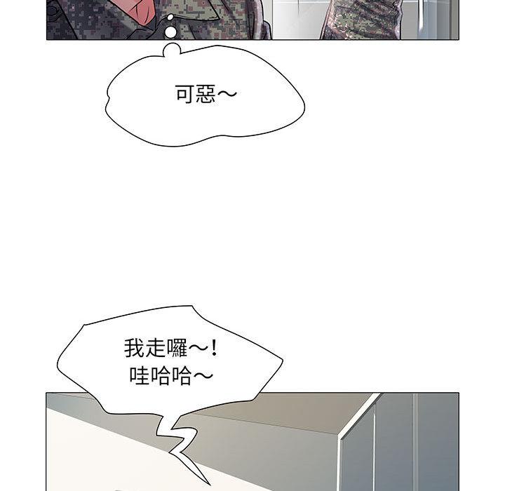 136P - 不良二等兵/刺激的部队生活
