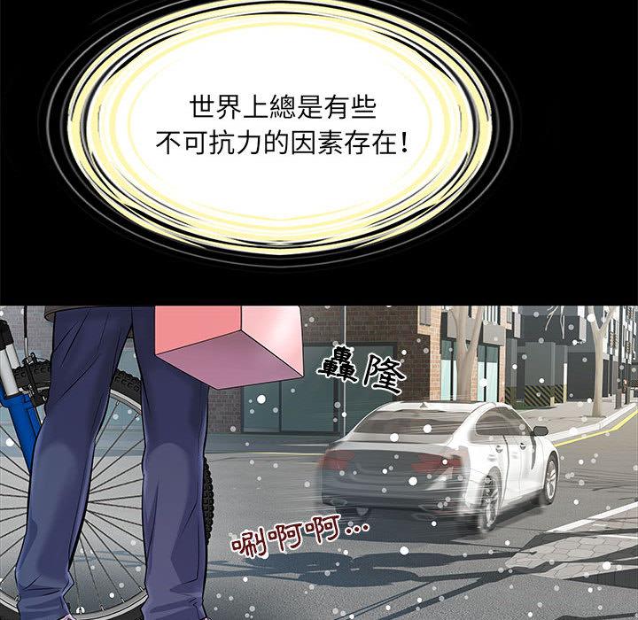 18P - 不良二等兵/刺激的部队生活