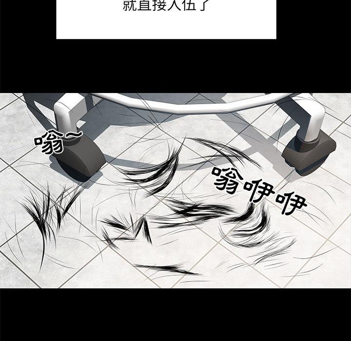 26P - 不良二等兵/刺激的部队生活