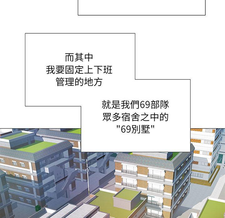 40P - 不良二等兵/刺激的部队生活