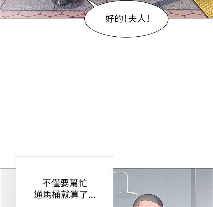 46P - 不良二等兵/刺激的部队生活