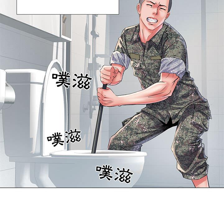 47P - 不良二等兵/刺激的部队生活