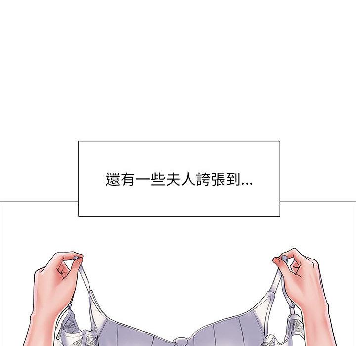 48P - 不良二等兵/刺激的部队生活