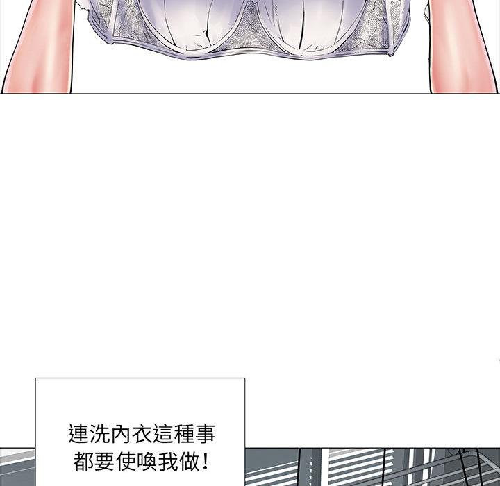 49P - 不良二等兵/刺激的部队生活