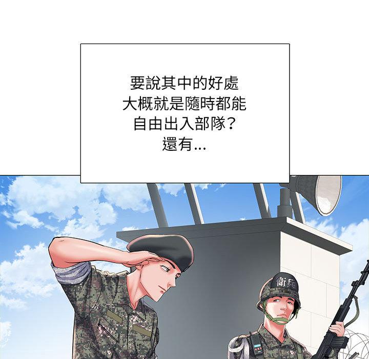 51P - 不良二等兵/刺激的部队生活