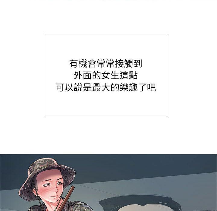 54P - 不良二等兵/刺激的部队生活