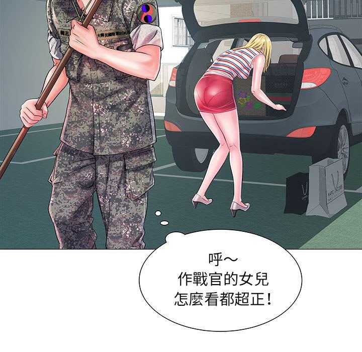 55P - 不良二等兵/刺激的部队生活
