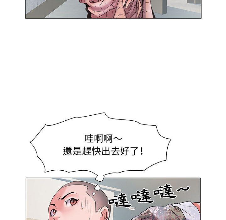 73P - 不良二等兵/刺激的部队生活