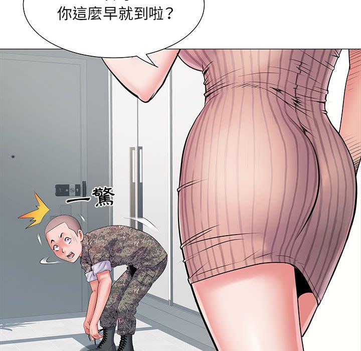 75P - 不良二等兵/刺激的部队生活