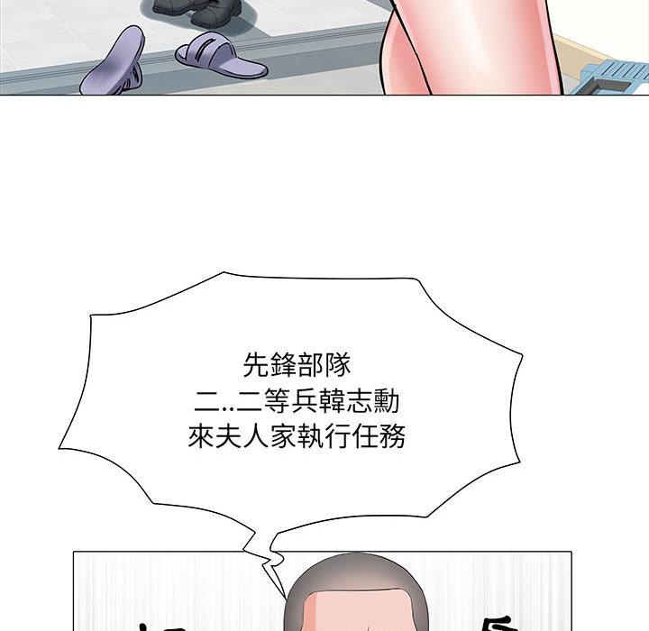 76P - 不良二等兵/刺激的部队生活