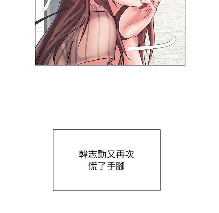 81P - 不良二等兵/刺激的部队生活