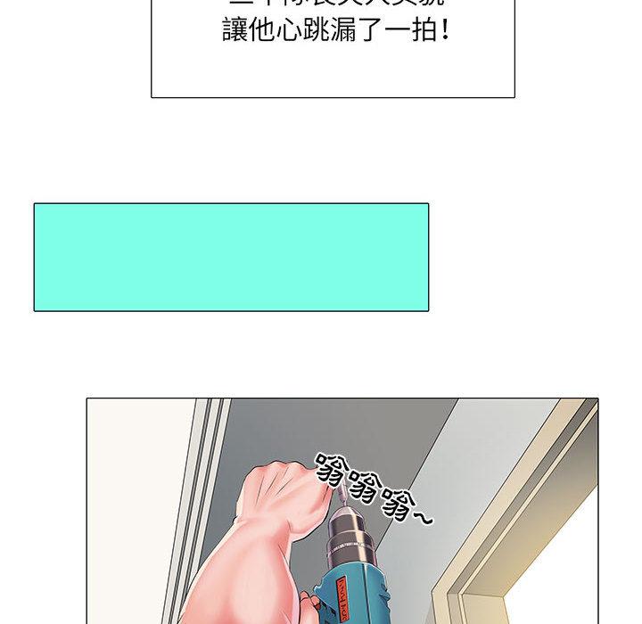 83P - 不良二等兵/刺激的部队生活