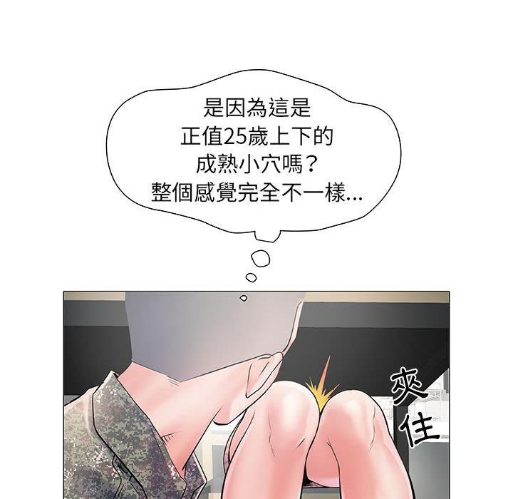 93P - 不良二等兵/刺激的部队生活