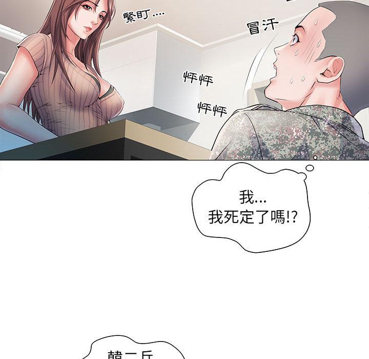 95P - 不良二等兵/刺激的部队生活