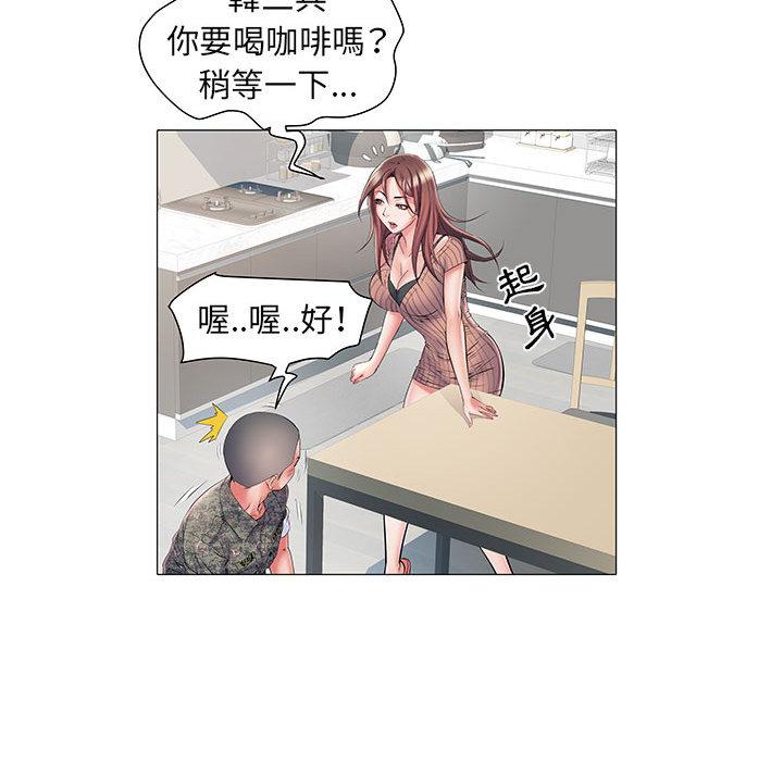 96P - 不良二等兵/刺激的部队生活