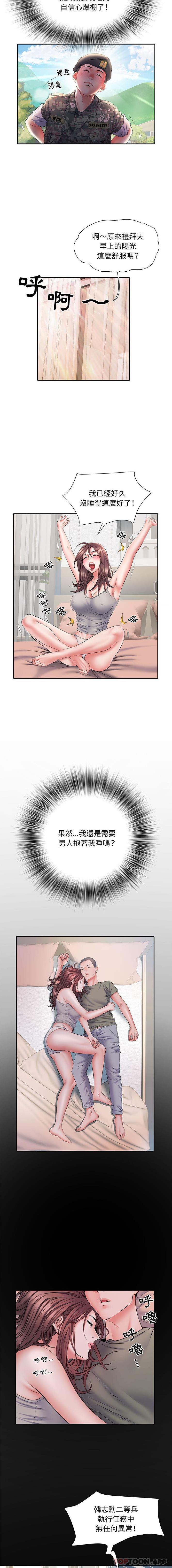 6P - 不良二等兵/刺激的部队生活