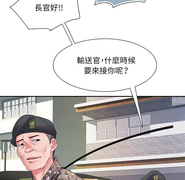 111P - 不良二等兵/刺激的部队生活