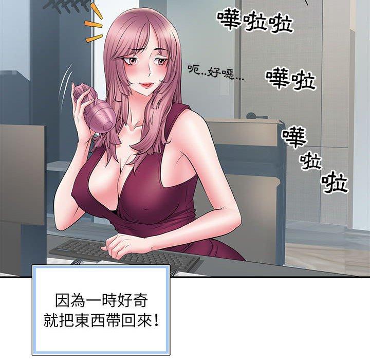 20P - 不良二等兵/刺激的部队生活