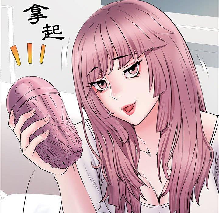 26P - 不良二等兵/刺激的部队生活