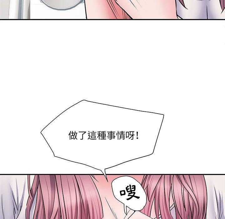 32P - 不良二等兵/刺激的部队生活