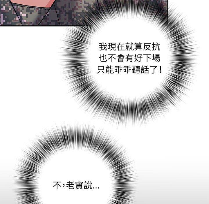 35P - 不良二等兵/刺激的部队生活