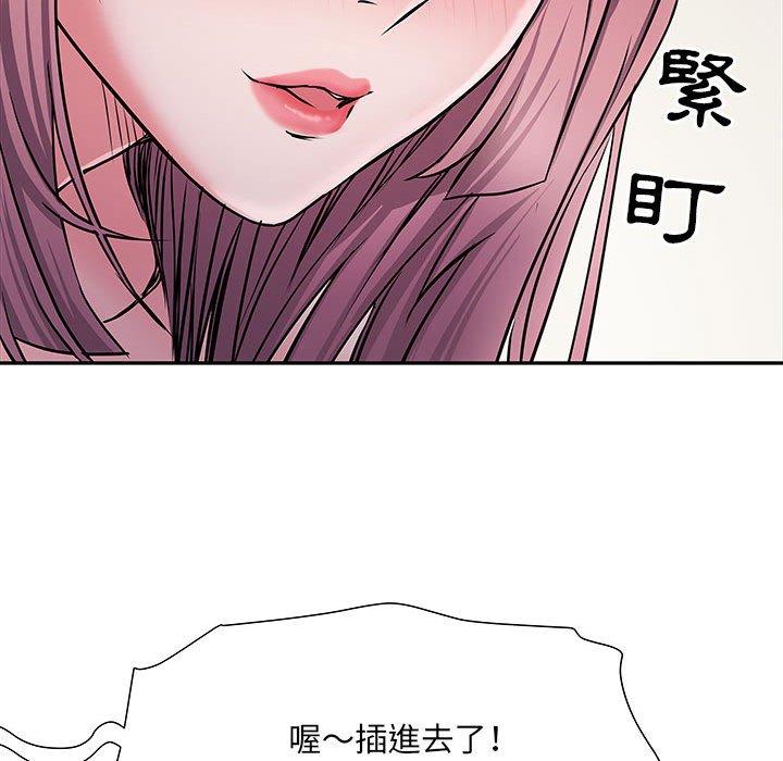44P - 不良二等兵/刺激的部队生活