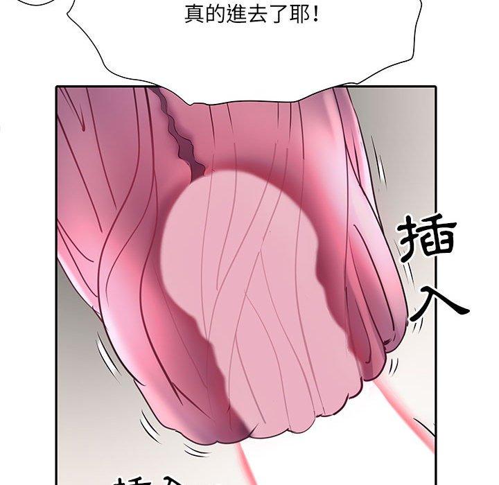 45P - 不良二等兵/刺激的部队生活
