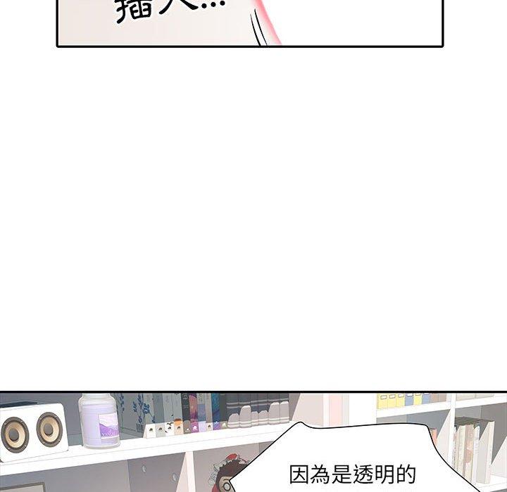 46P - 不良二等兵/刺激的部队生活