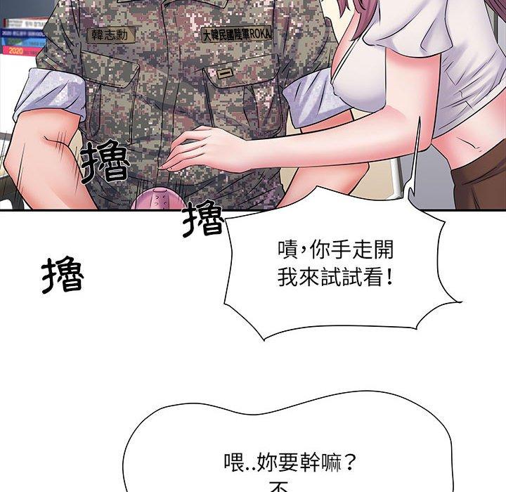 52P - 不良二等兵/刺激的部队生活