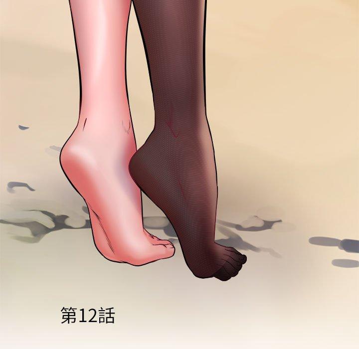 5P - 不良二等兵/刺激的部队生活
