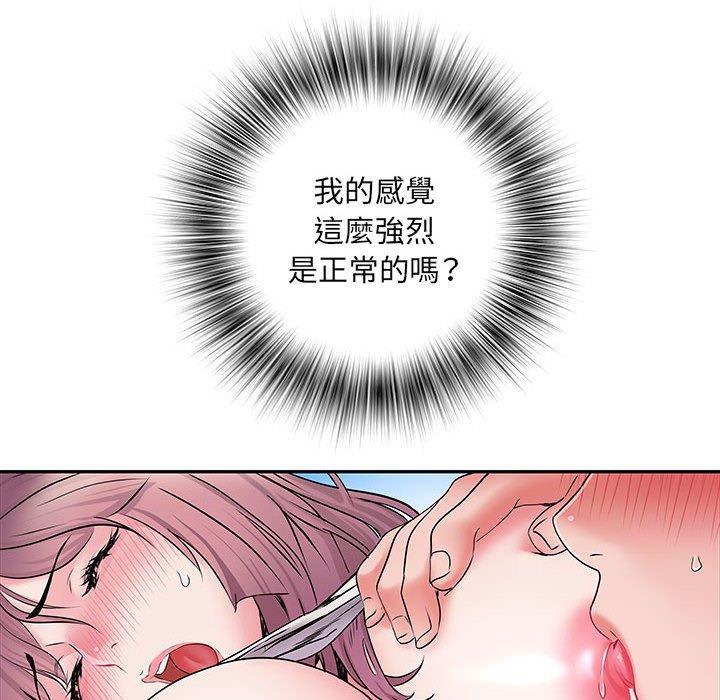 73P - 不良二等兵/刺激的部队生活