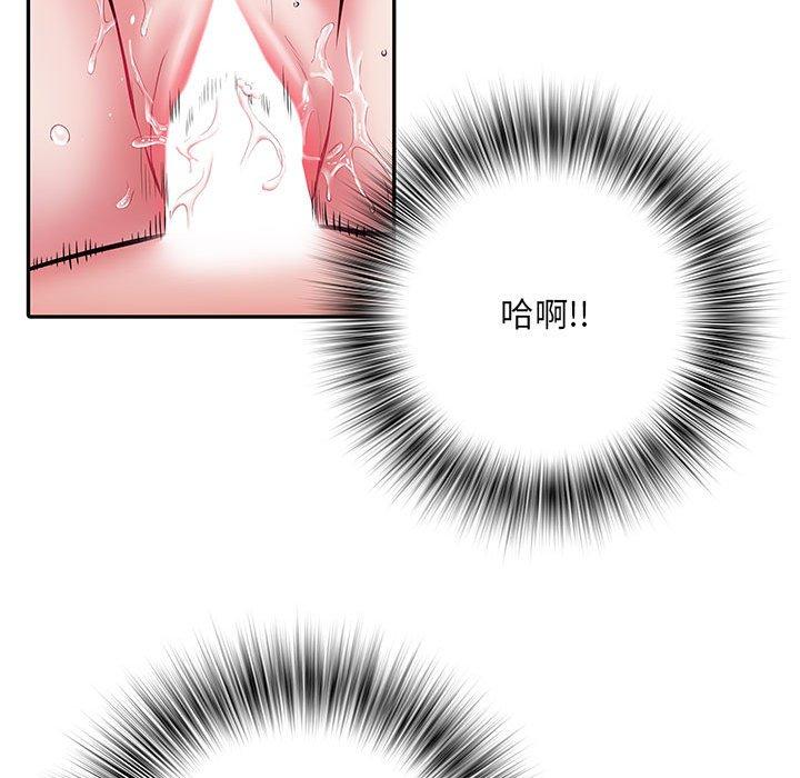 90P - 不良二等兵/刺激的部队生活