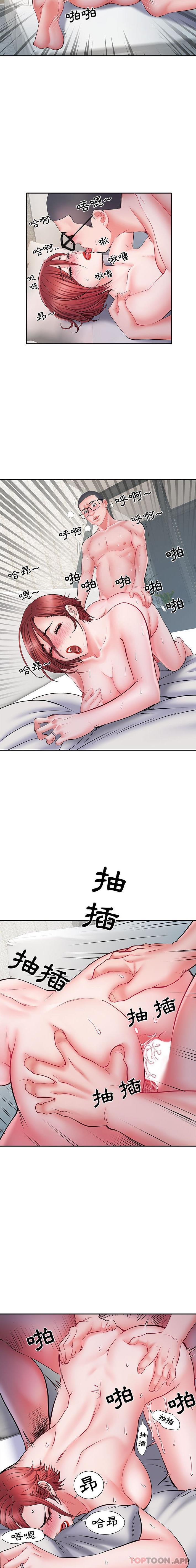 7P - 不良二等兵/刺激的部队生活