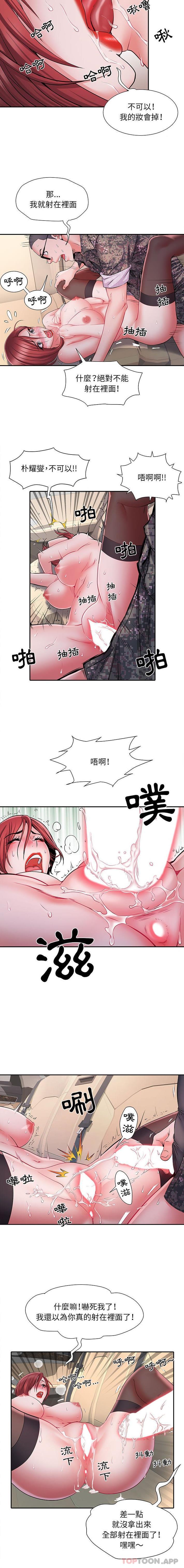 15P - 不良二等兵/刺激的部队生活